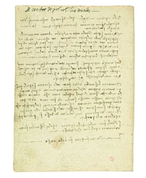 Codex über den Vogelflug, Vorsatzblatt II